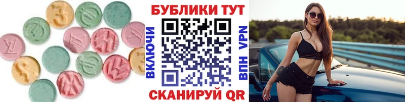 ЭКСТАЗИ Punisher  Боровск 