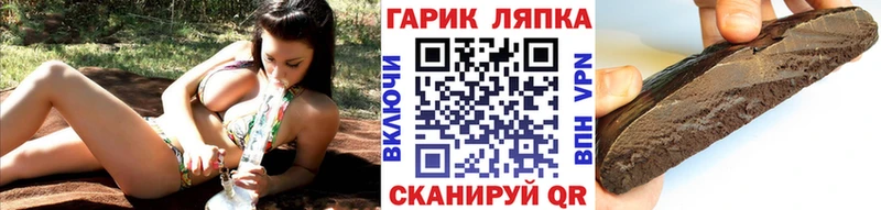 hydra tor  Боровск  ГАШИШ 40% ТГК 