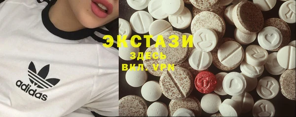 бутират Армянск