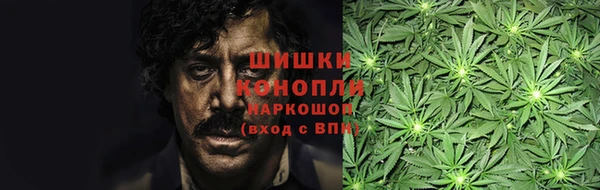 бутират Армянск