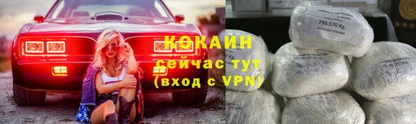 бутират Армянск