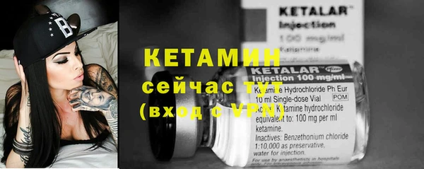 бутират Армянск