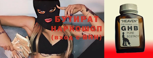 бутик Аркадак