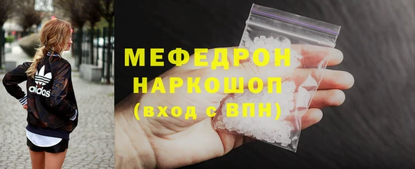 меф Баксан