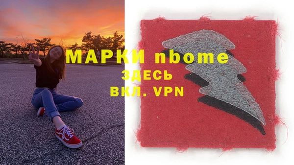 меф Баксан