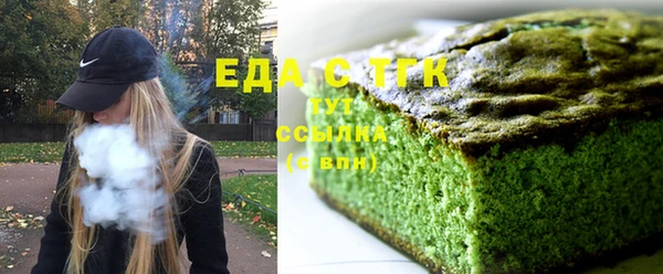 соль курить ск Арсеньев