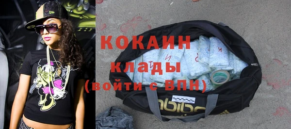 соль курить ск Арсеньев
