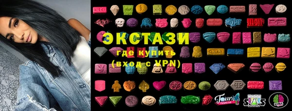шишки Балахна