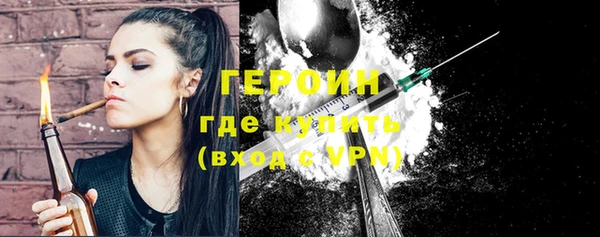 кокаин Надым