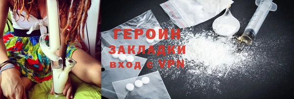шишки Навашино