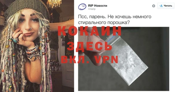 соль курить ск Арсеньев