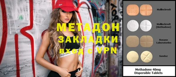 шишки Навашино