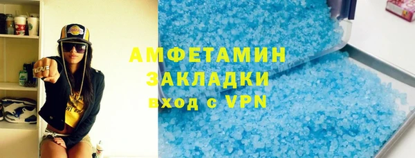 шишки Балахна