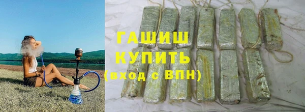 бутират Армянск