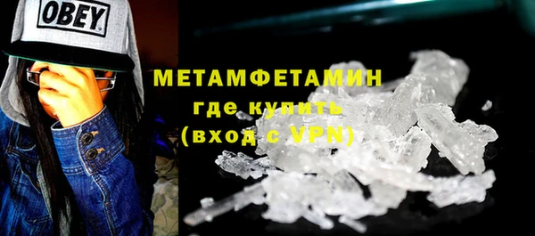 меф Баксан