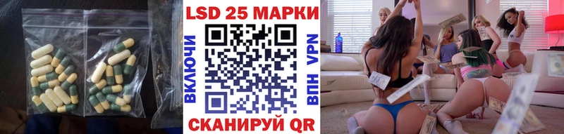 цена наркотик  Боровск  LSD-25 экстази ecstasy 