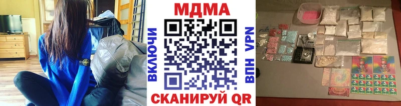 купить наркотик Боровск ОМГ ОМГ MDMA Molly