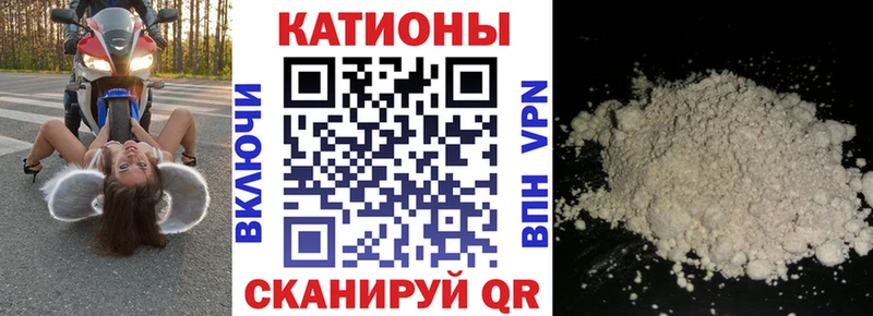 KRAKEN tor Боровск МЯУ-МЯУ мяу мяу