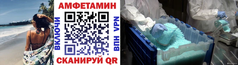 Метамфетамин кристалл  Боровск 