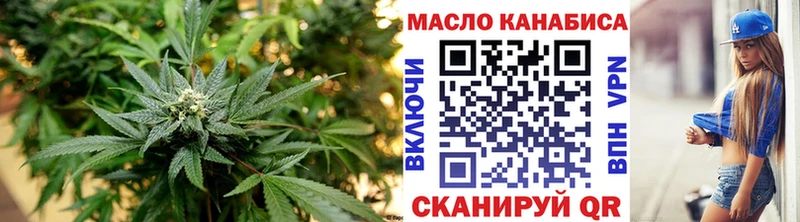 что такое blacksprut зеркало ТГК THC oil Боровск