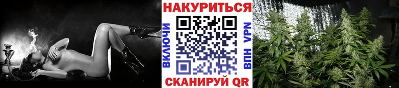 Каннабис AK-47  где найти   Боровск 